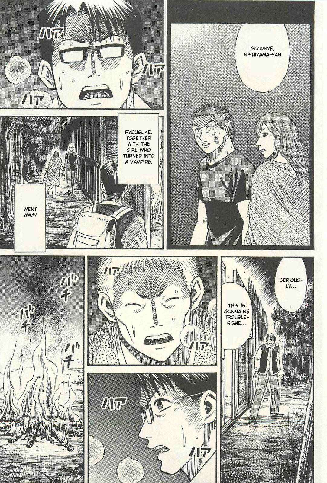 Higanjima - Saigo no 47 Hiai Chap 17 - Next Chap 18