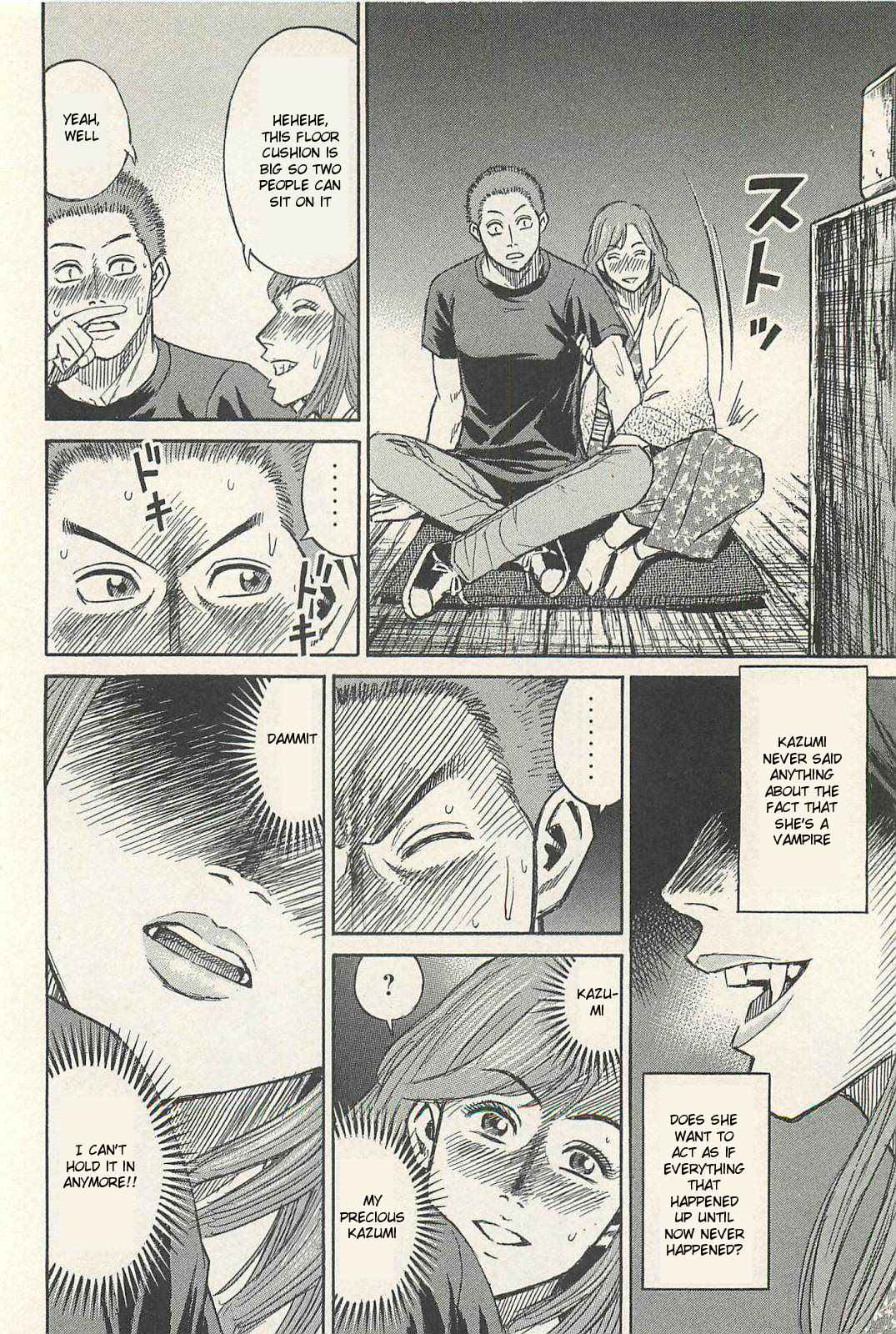 Higanjima - Saigo no 47 Hiai Chap 17 - Next Chap 18