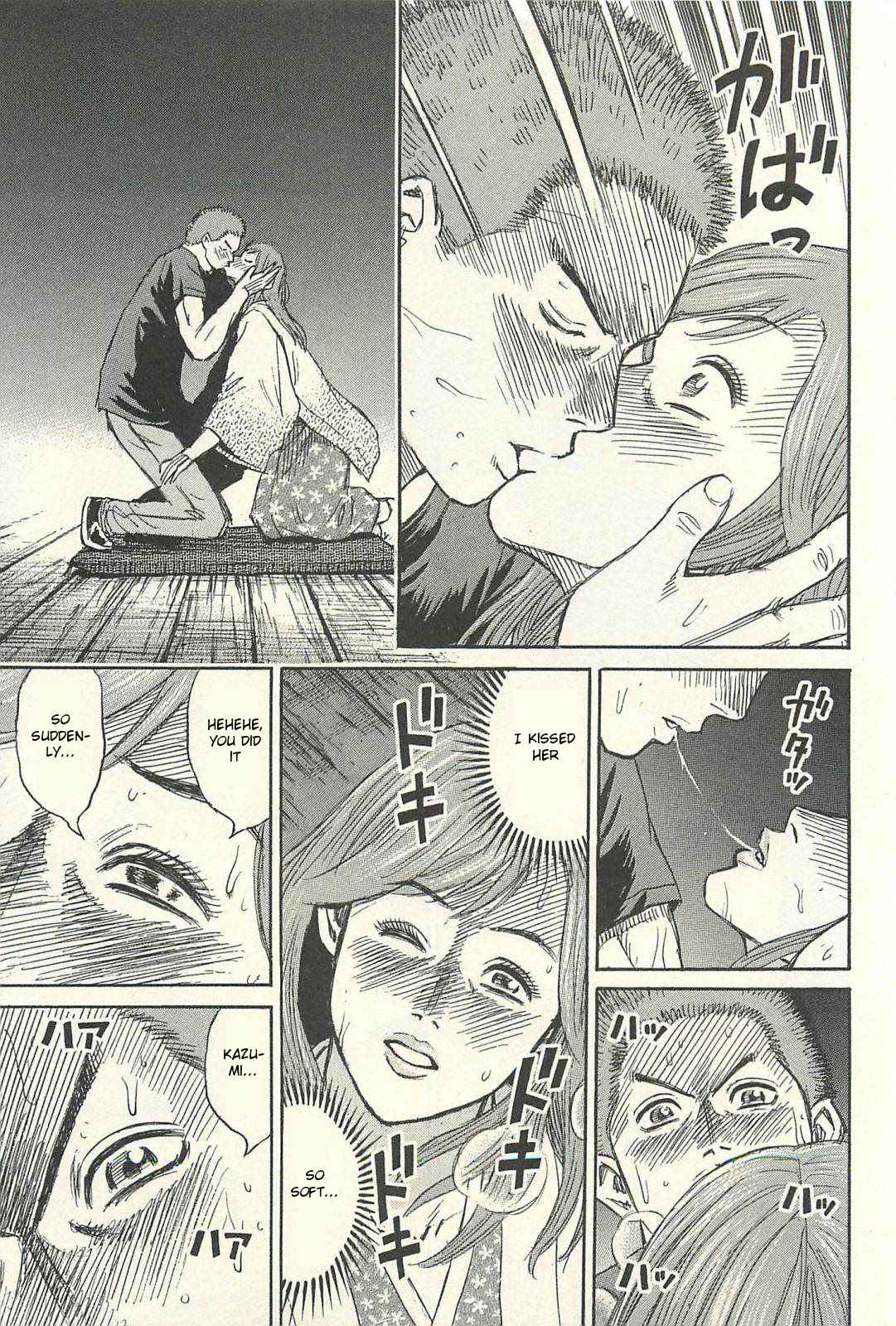 Higanjima - Saigo no 47 Hiai Chap 17 - Next Chap 18