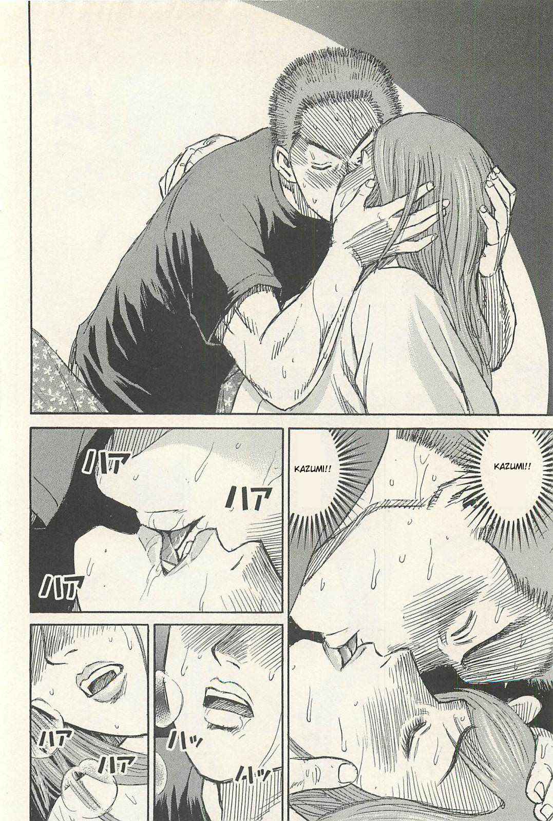 Higanjima - Saigo no 47 Hiai Chap 17 - Next Chap 18