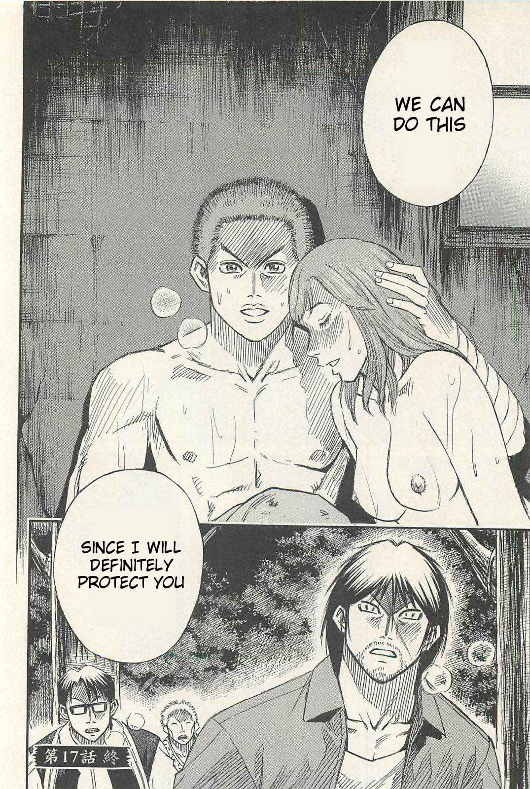 Higanjima - Saigo no 47 Hiai Chap 17 - Next Chap 18