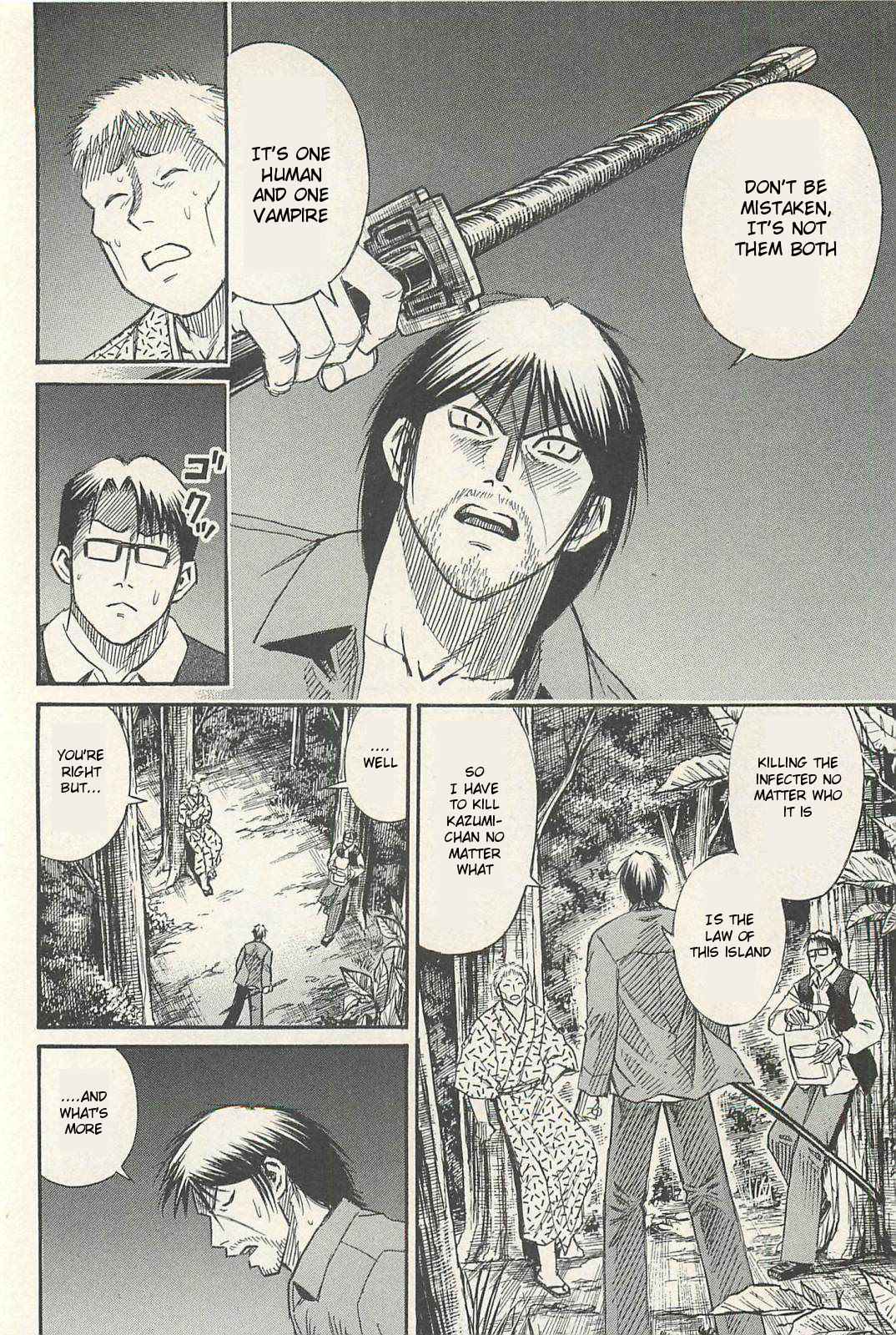 Higanjima - Saigo no 47 Hiai Chap 17 - Next Chap 18