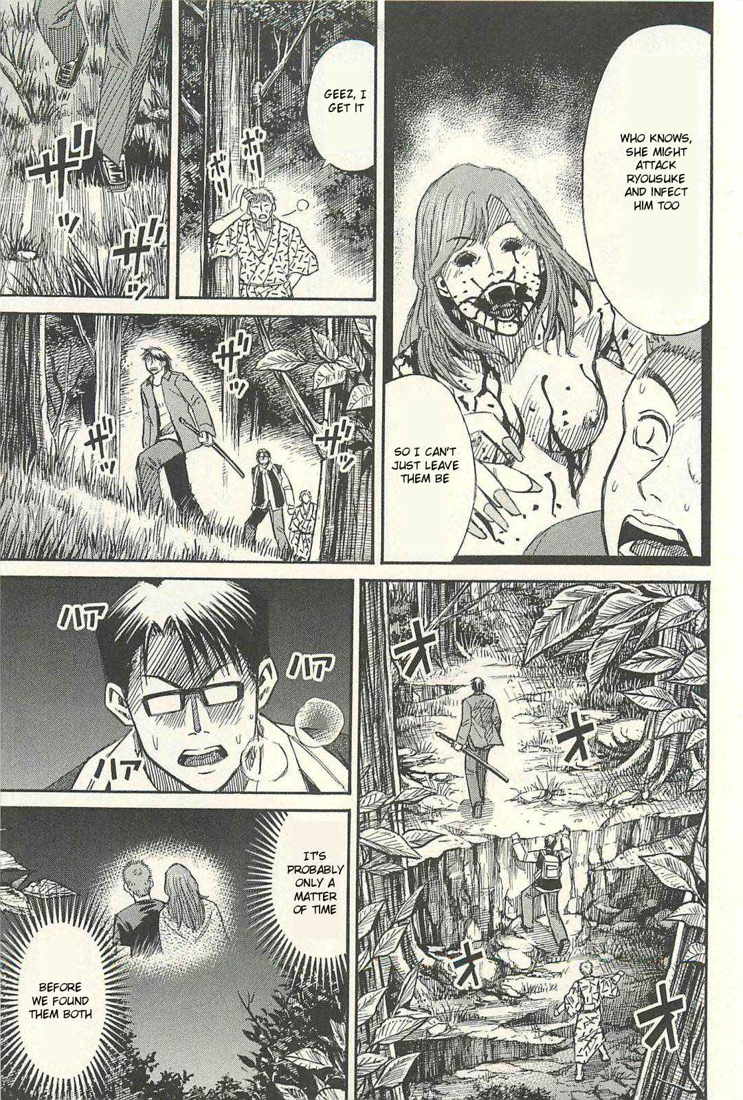 Higanjima - Saigo no 47 Hiai Chap 17 - Next Chap 18