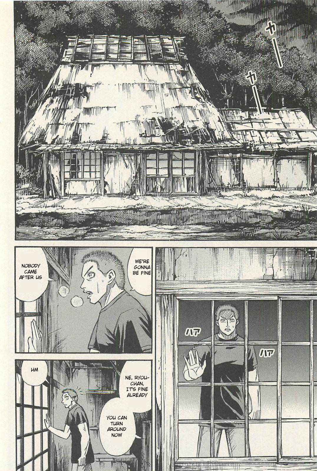 Higanjima - Saigo no 47 Hiai Chap 17 - Next Chap 18