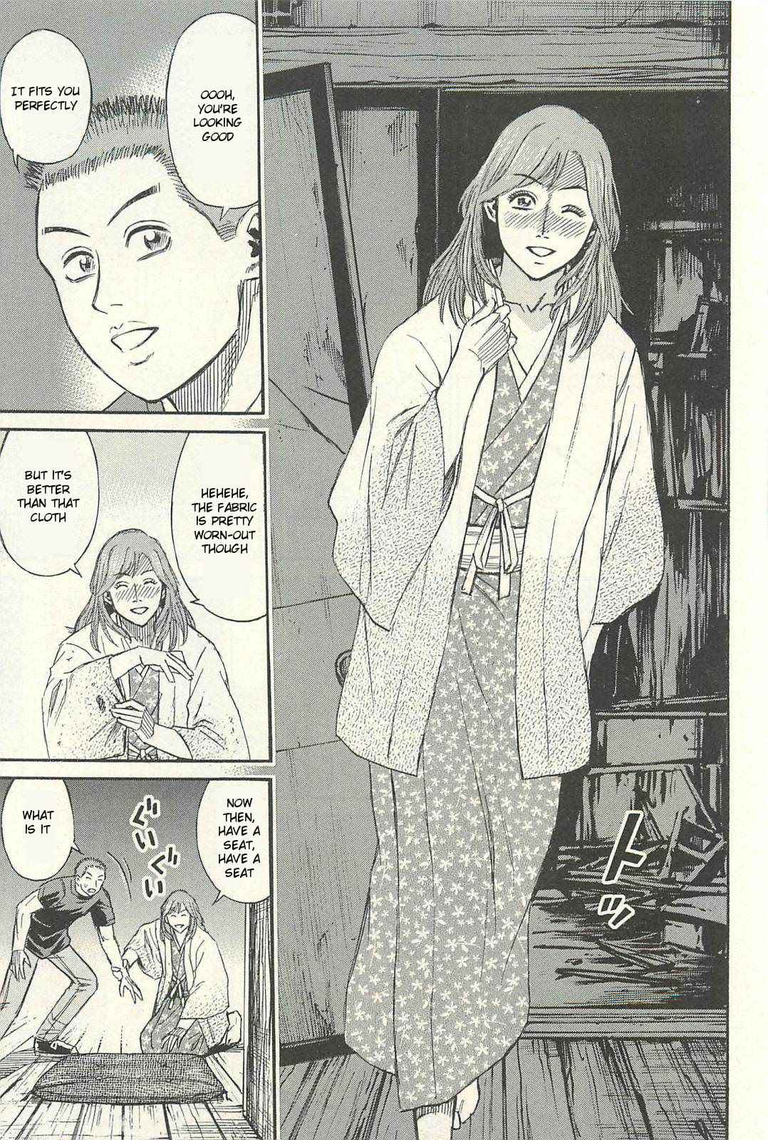 Higanjima - Saigo no 47 Hiai Chap 17 - Next Chap 18