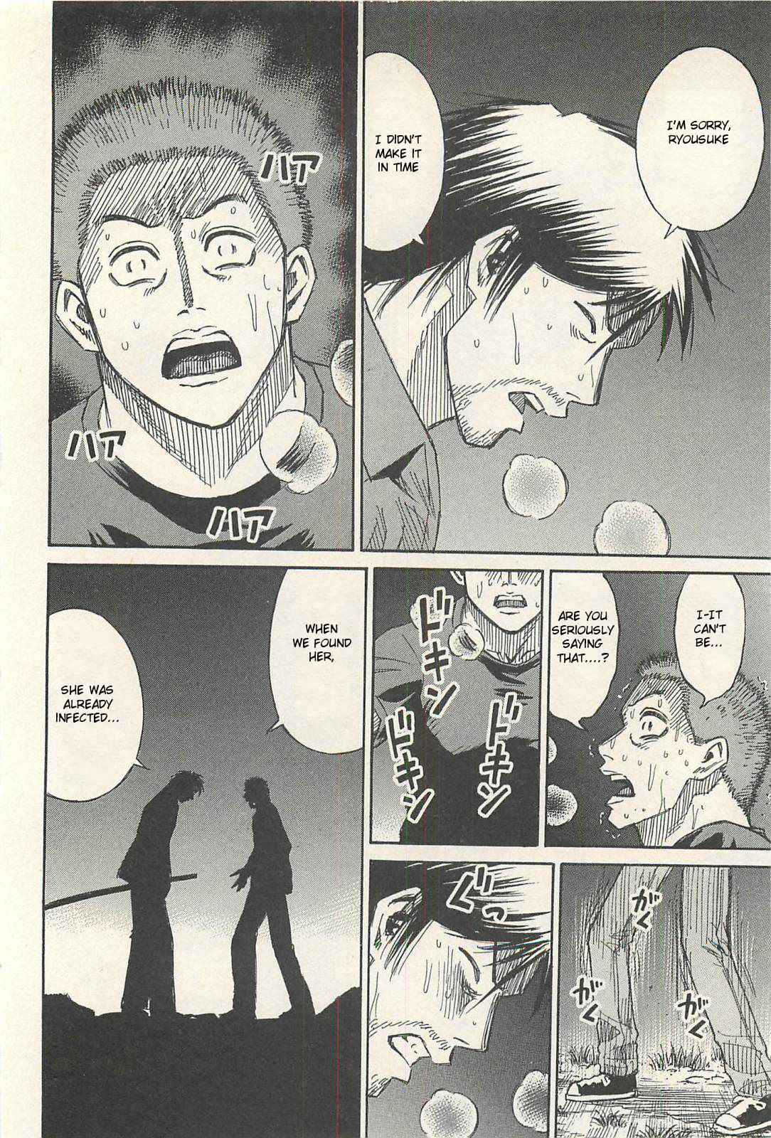 Higanjima - Saigo no 47 Hiai Chap 14 - Next Chap 15