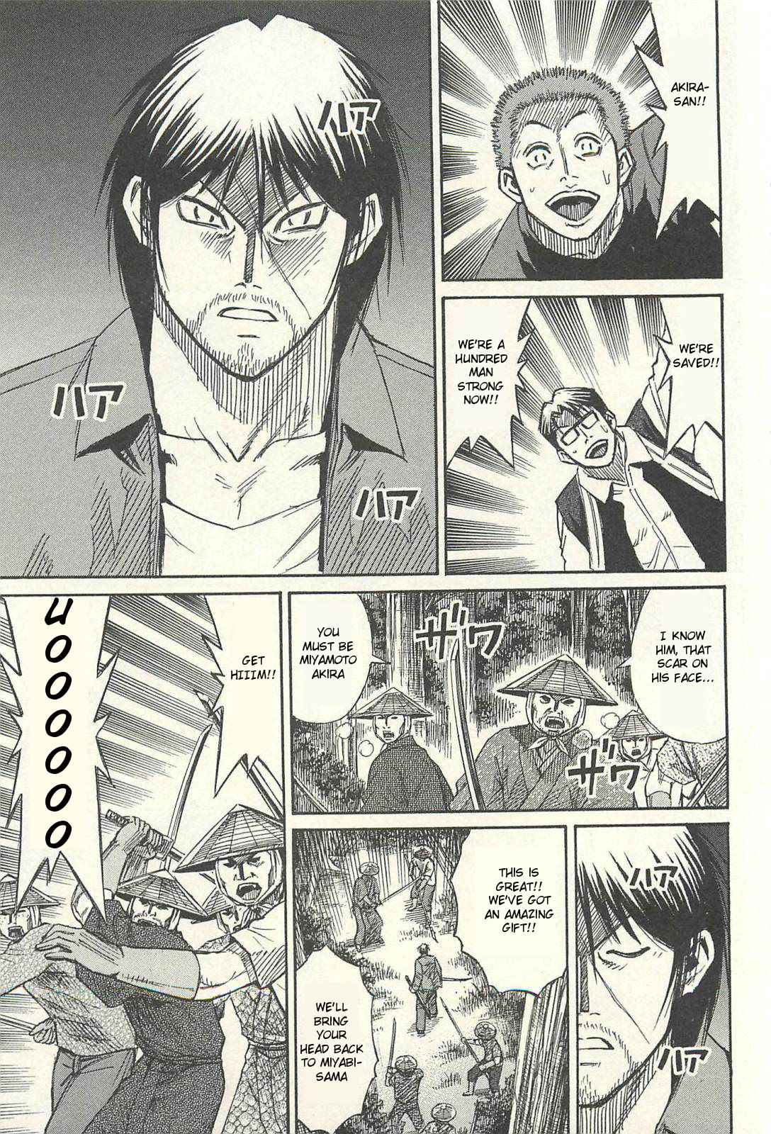 Higanjima - Saigo no 47 Hiai Chap 14 - Next Chap 15