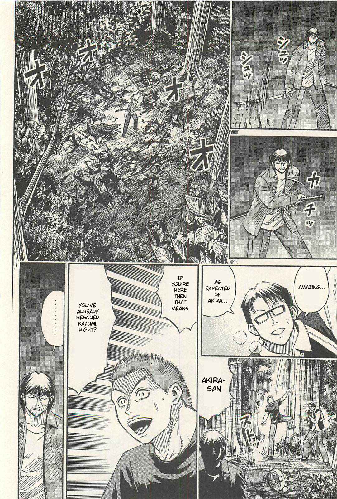 Higanjima - Saigo no 47 Hiai Chap 14 - Next Chap 15