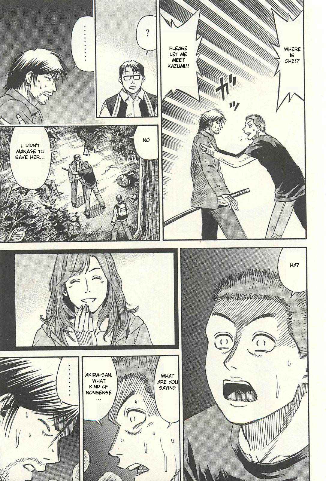 Higanjima - Saigo no 47 Hiai Chap 14 - Next Chap 15