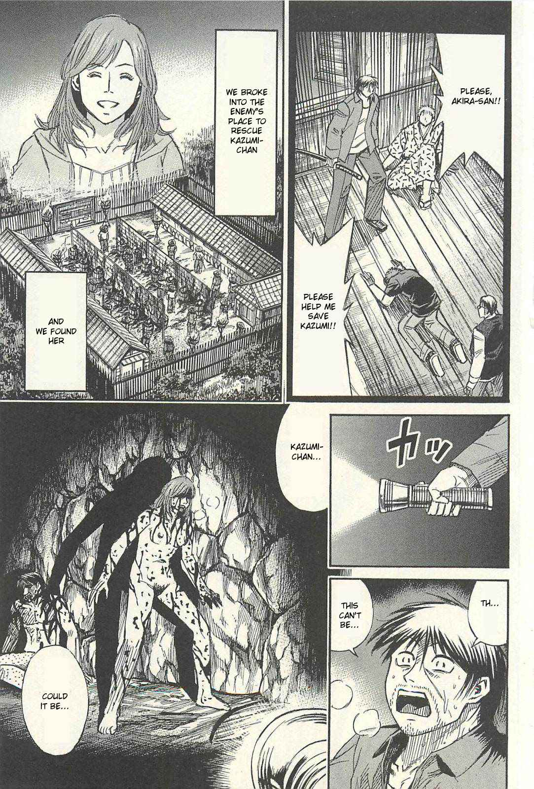 Higanjima - Saigo no 47 Hiai Chap 14 - Next Chap 15