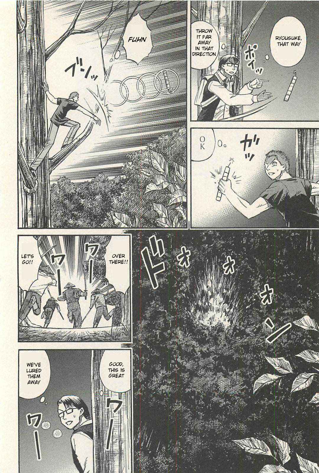 Higanjima - Saigo no 47 Hiai Chap 14 - Next Chap 15