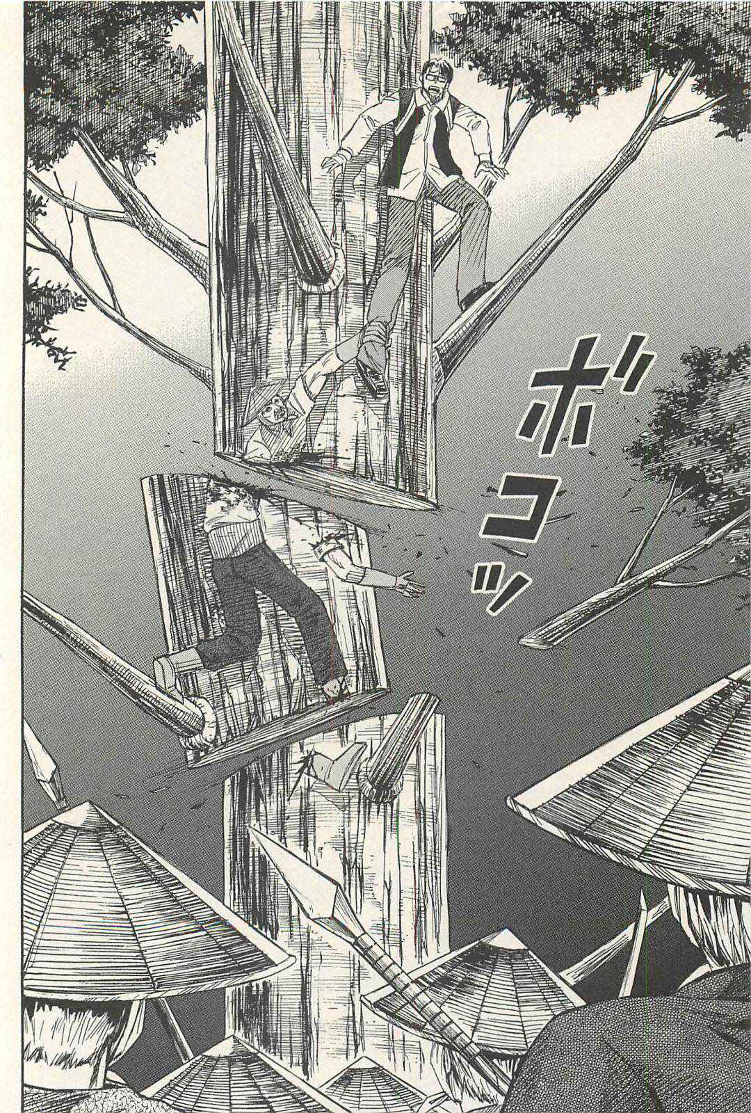 Higanjima - Saigo no 47 Hiai Chap 14 - Next Chap 15
