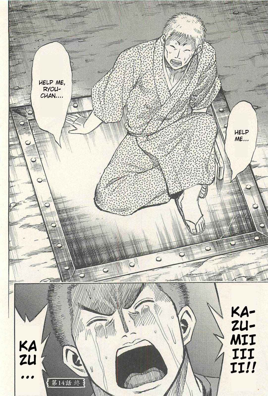 Higanjima - Saigo no 47 Hiai Chap 14 - Next Chap 15