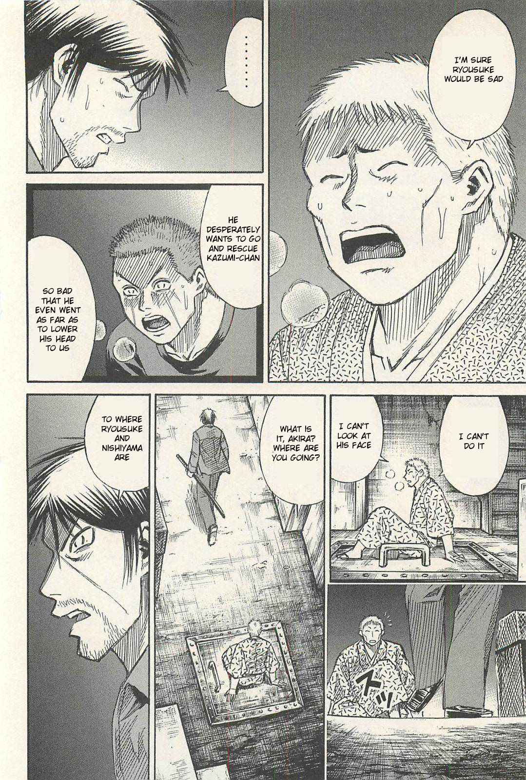 Higanjima - Saigo no 47 Hiai Chap 14 - Next Chap 15