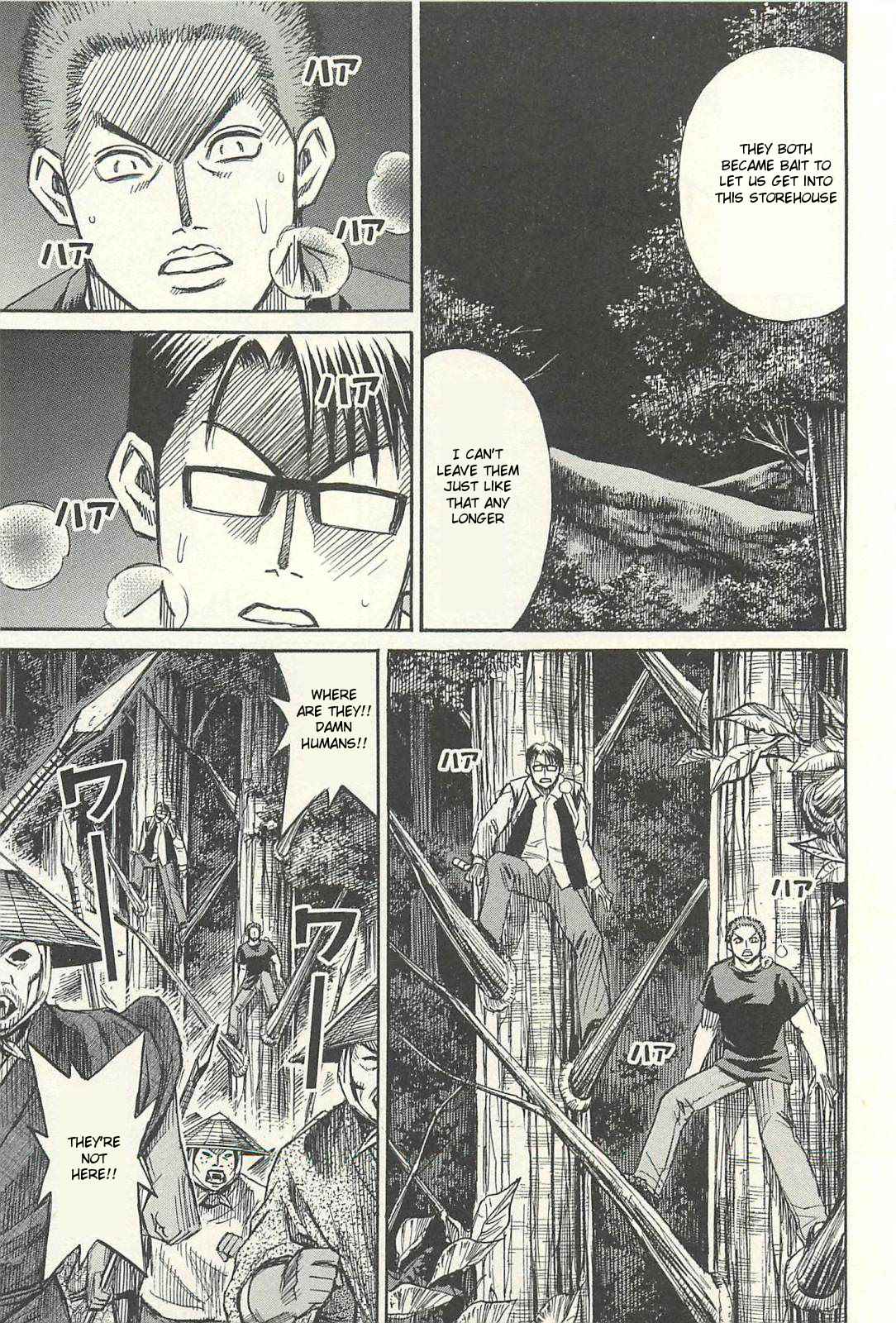 Higanjima - Saigo no 47 Hiai Chap 14 - Next Chap 15