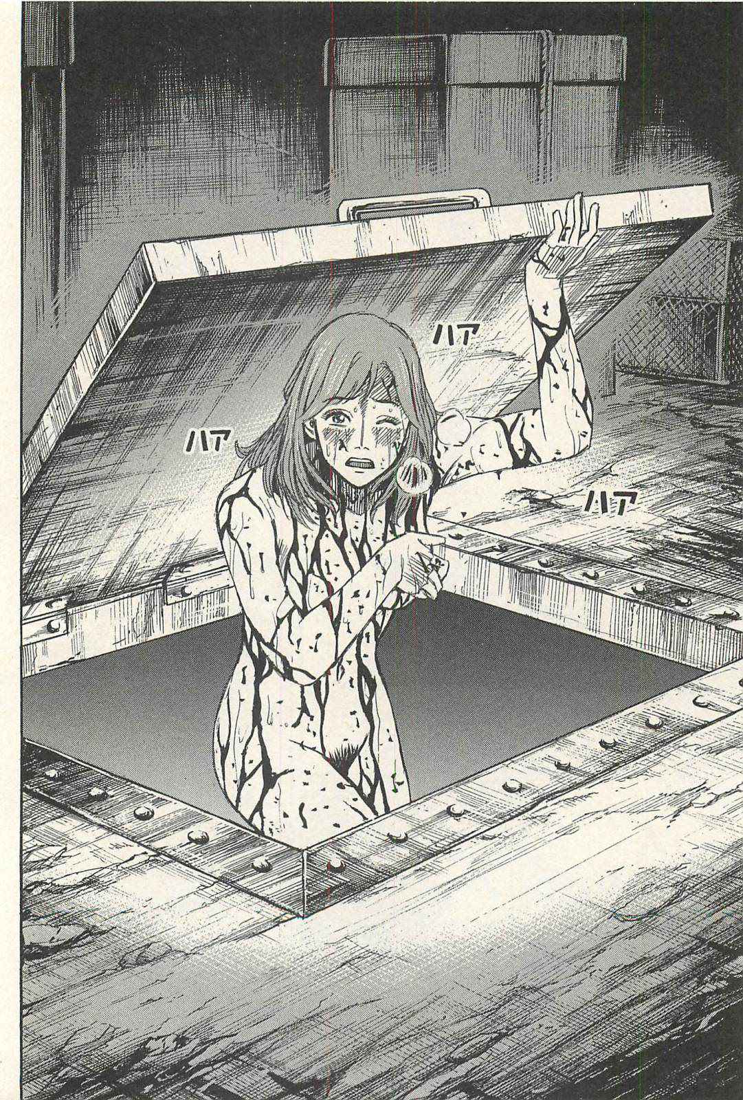 Higanjima - Saigo no 47 Hiai Chap 15 - Next Chap 16