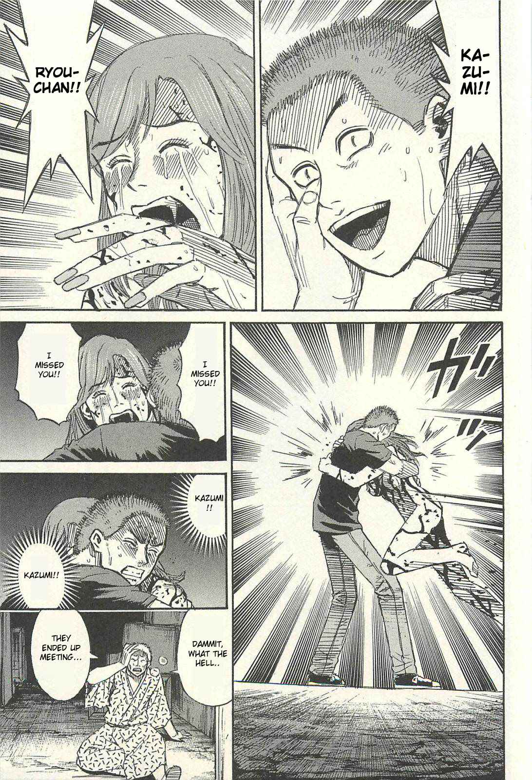 Higanjima - Saigo no 47 Hiai Chap 15 - Next Chap 16