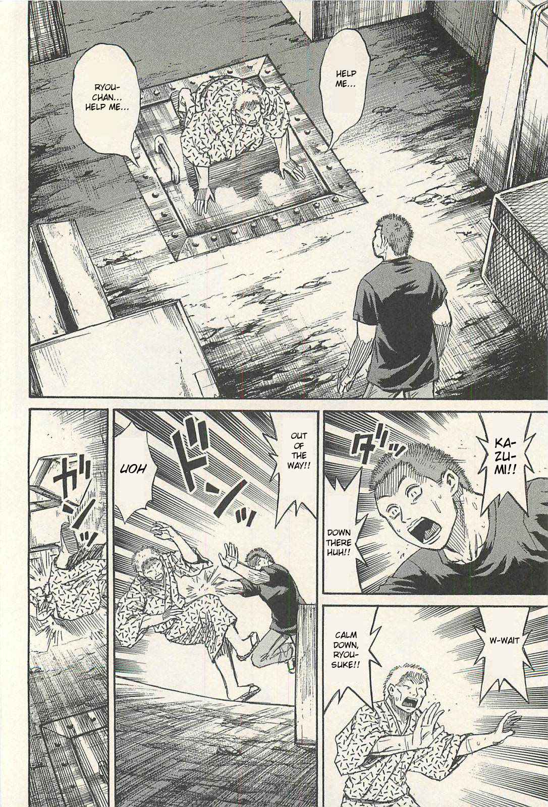 Higanjima - Saigo no 47 Hiai Chap 15 - Next Chap 16