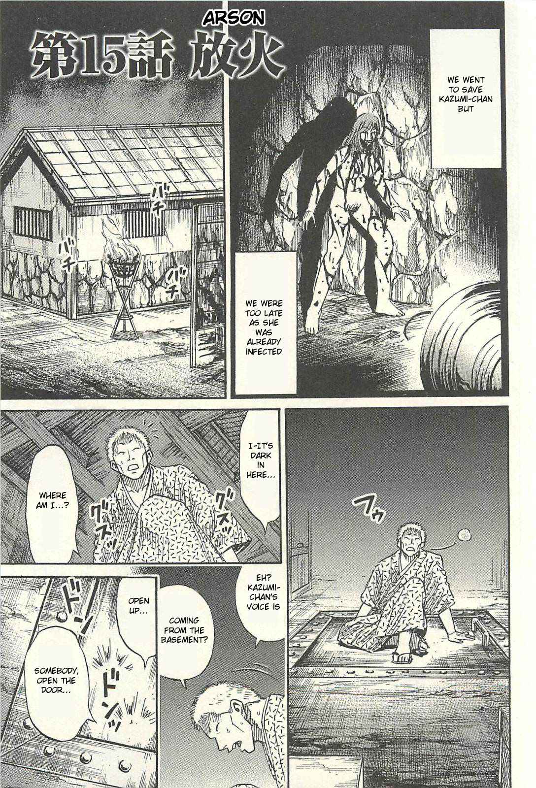 Higanjima - Saigo no 47 Hiai Chap 15 - Next Chap 16