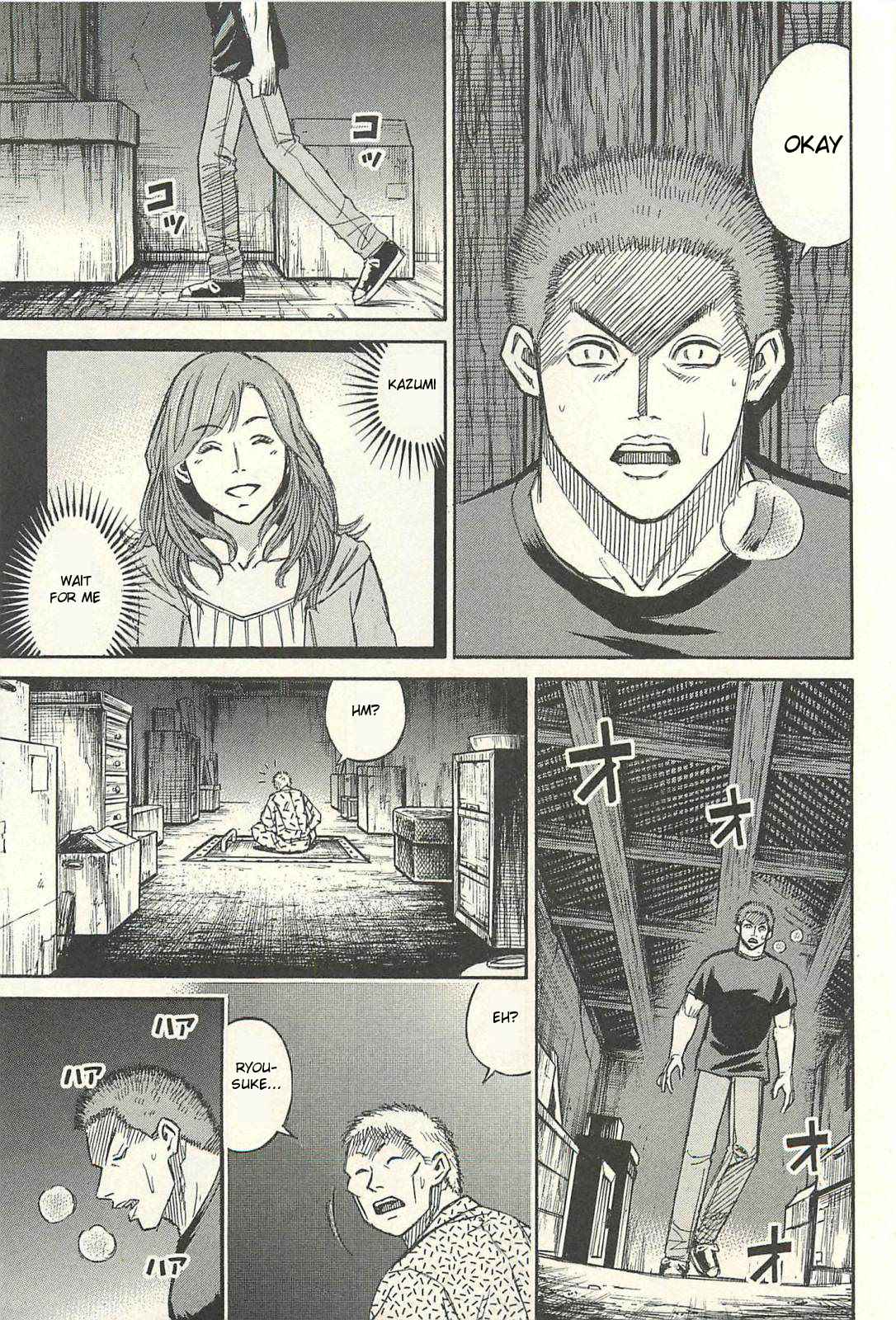 Higanjima - Saigo no 47 Hiai Chap 15 - Next Chap 16