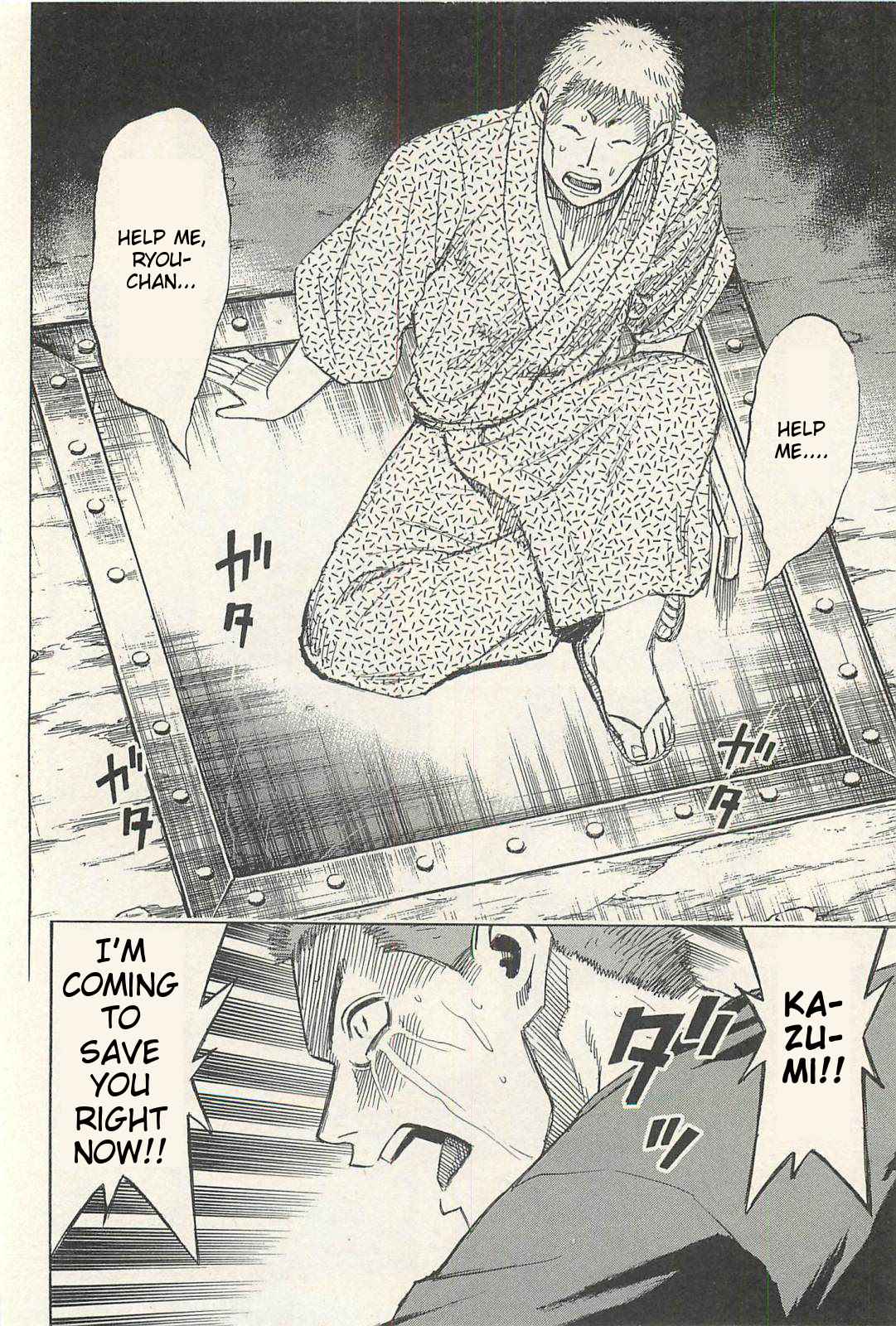Higanjima - Saigo no 47 Hiai Chap 15 - Next Chap 16