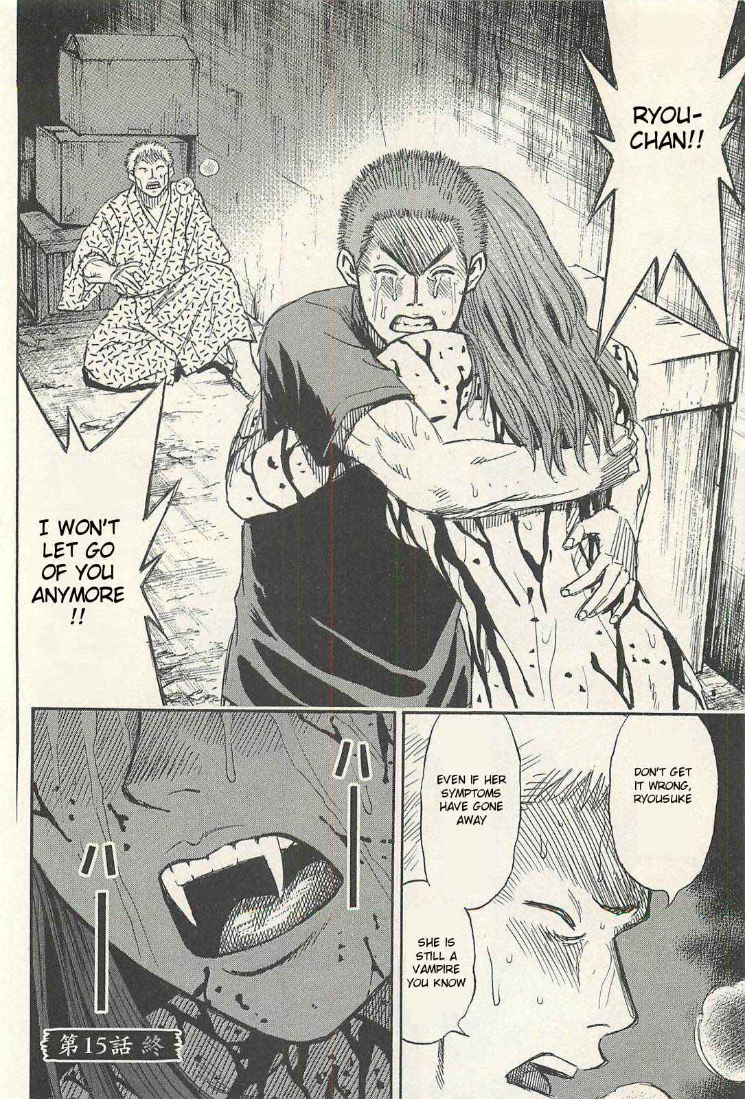 Higanjima - Saigo no 47 Hiai Chap 15 - Next Chap 16