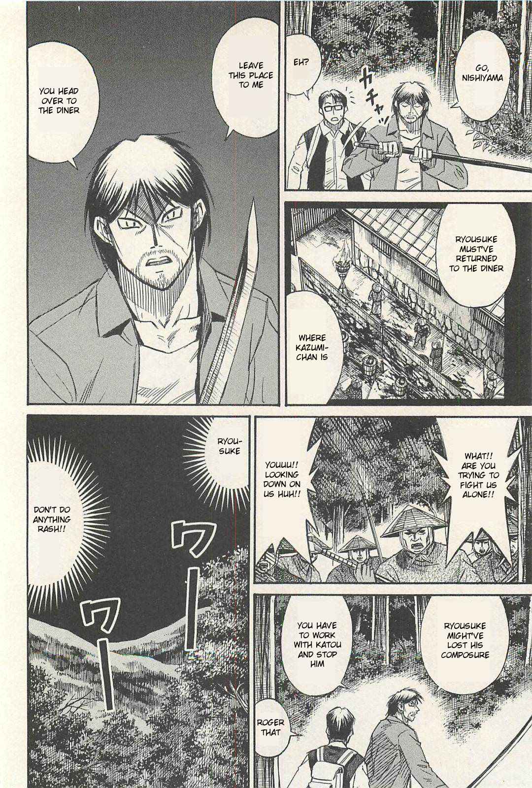 Higanjima - Saigo no 47 Hiai Chap 15 - Next Chap 16