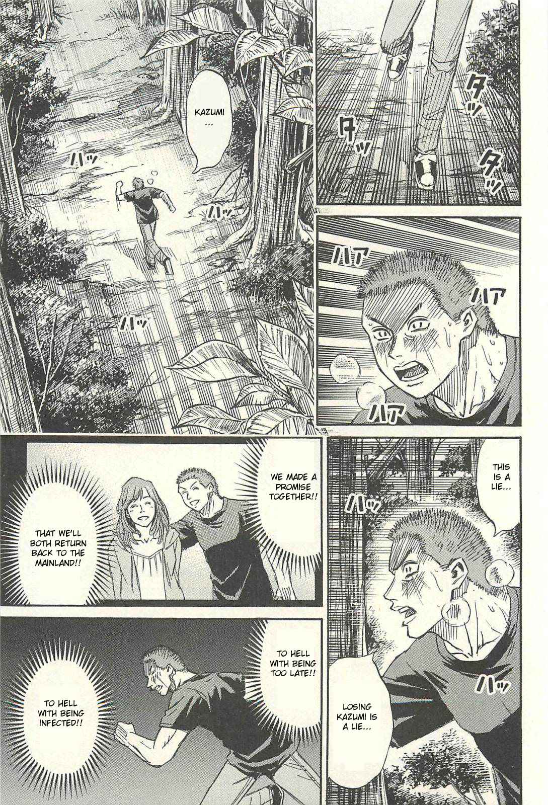 Higanjima - Saigo no 47 Hiai Chap 15 - Next Chap 16