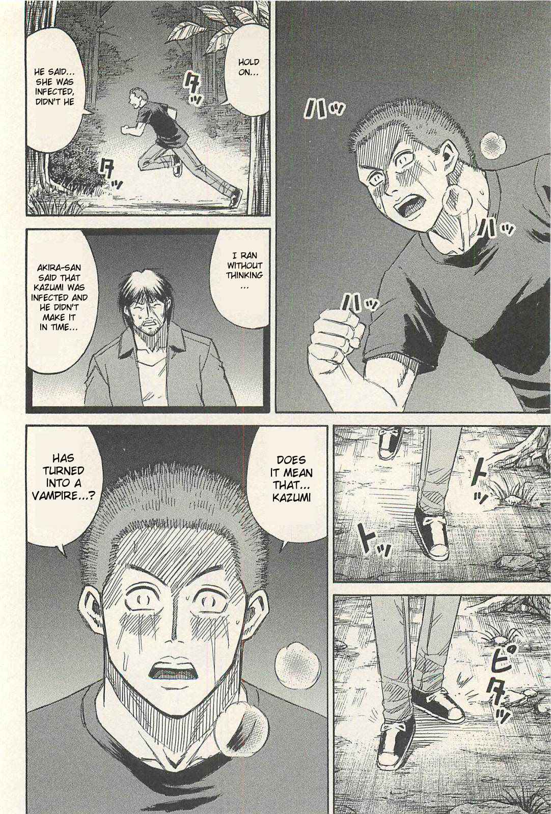 Higanjima - Saigo no 47 Hiai Chap 15 - Next Chap 16