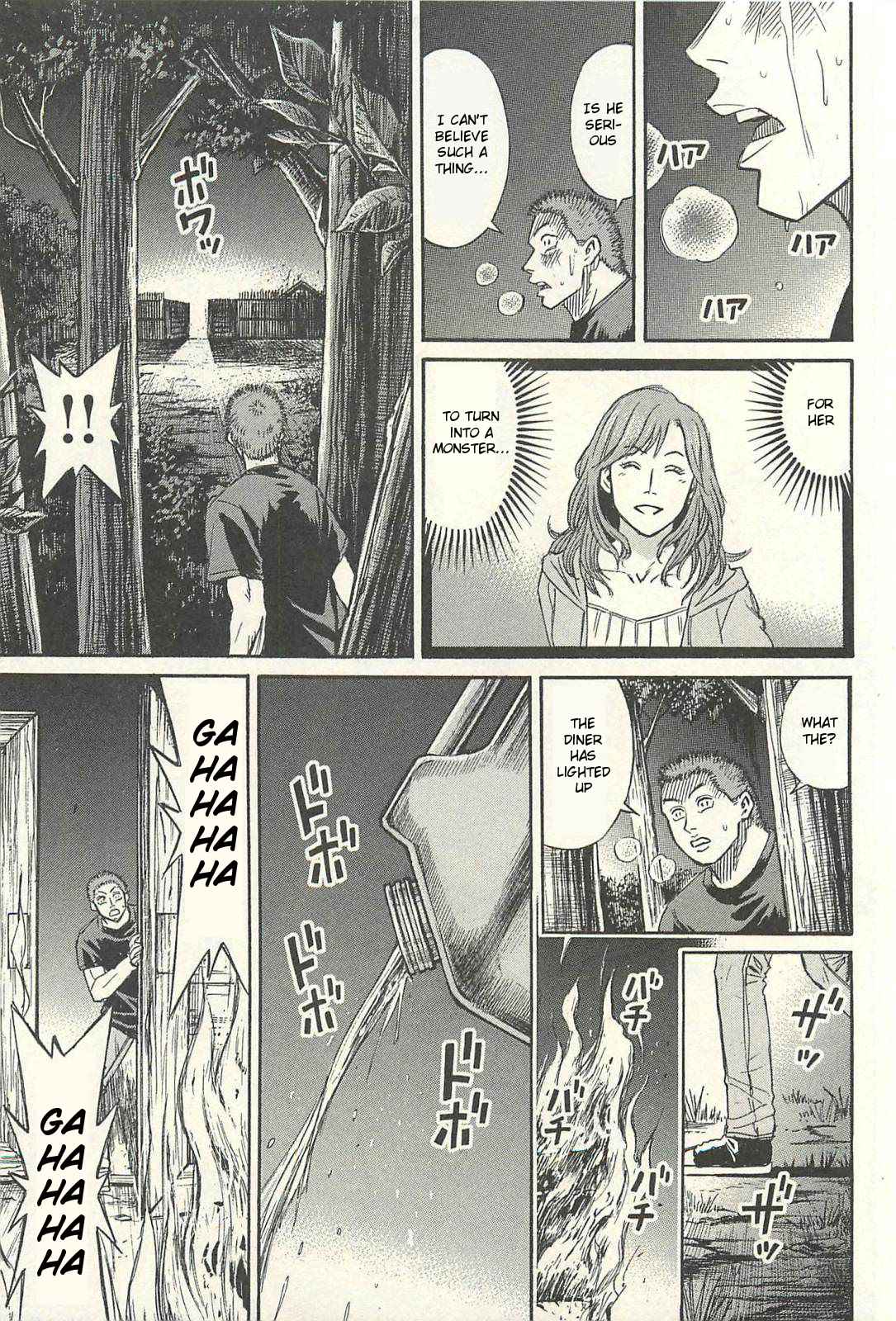 Higanjima - Saigo no 47 Hiai Chap 15 - Next Chap 16