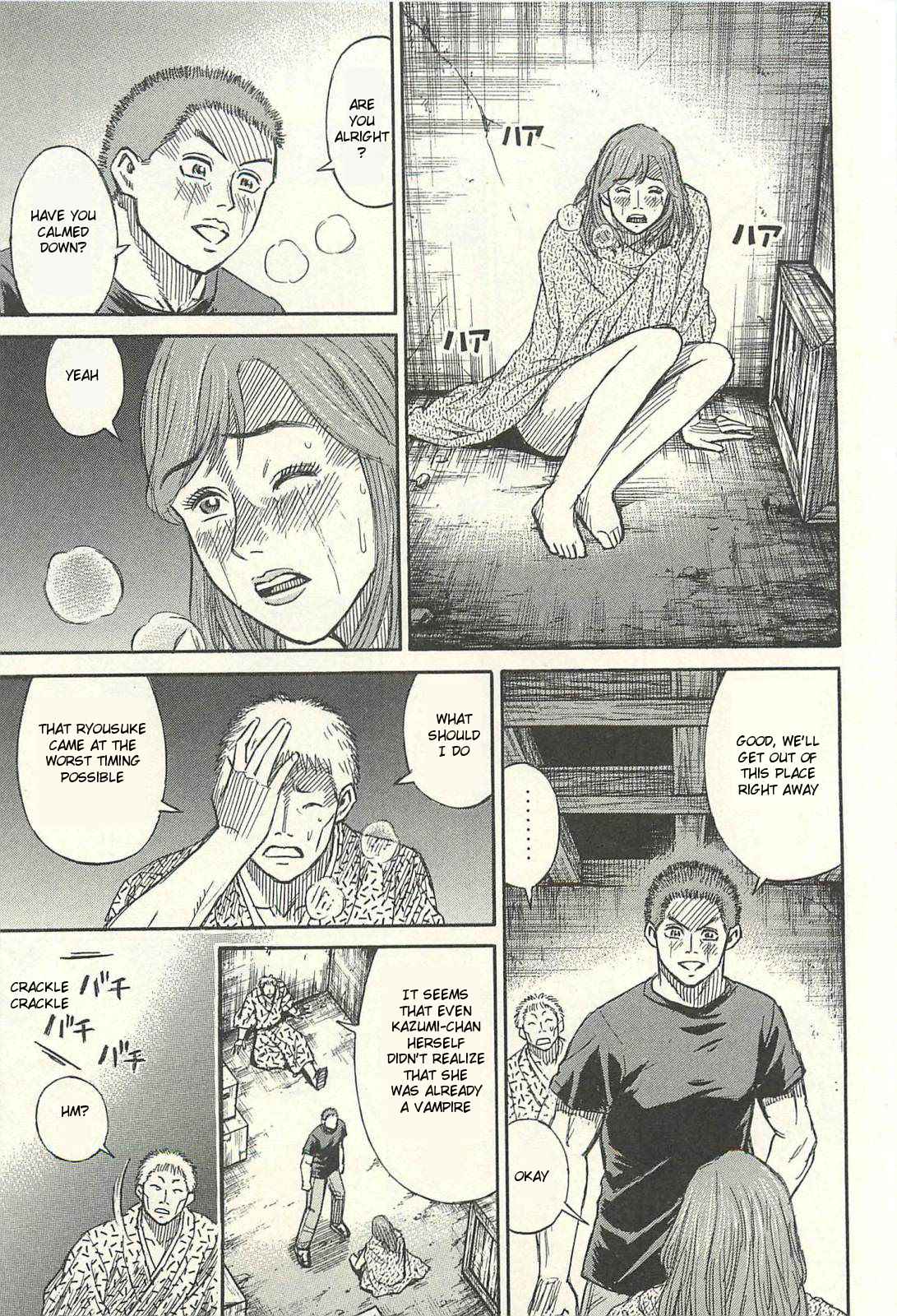 Higanjima - Saigo no 47 Hiai Chap 16 - Next Chap 17