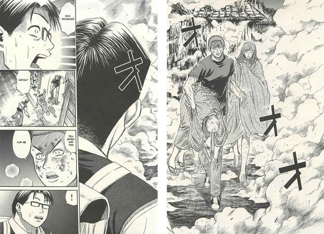 Higanjima - Saigo no 47 Hiai Chap 16 - Next Chap 17