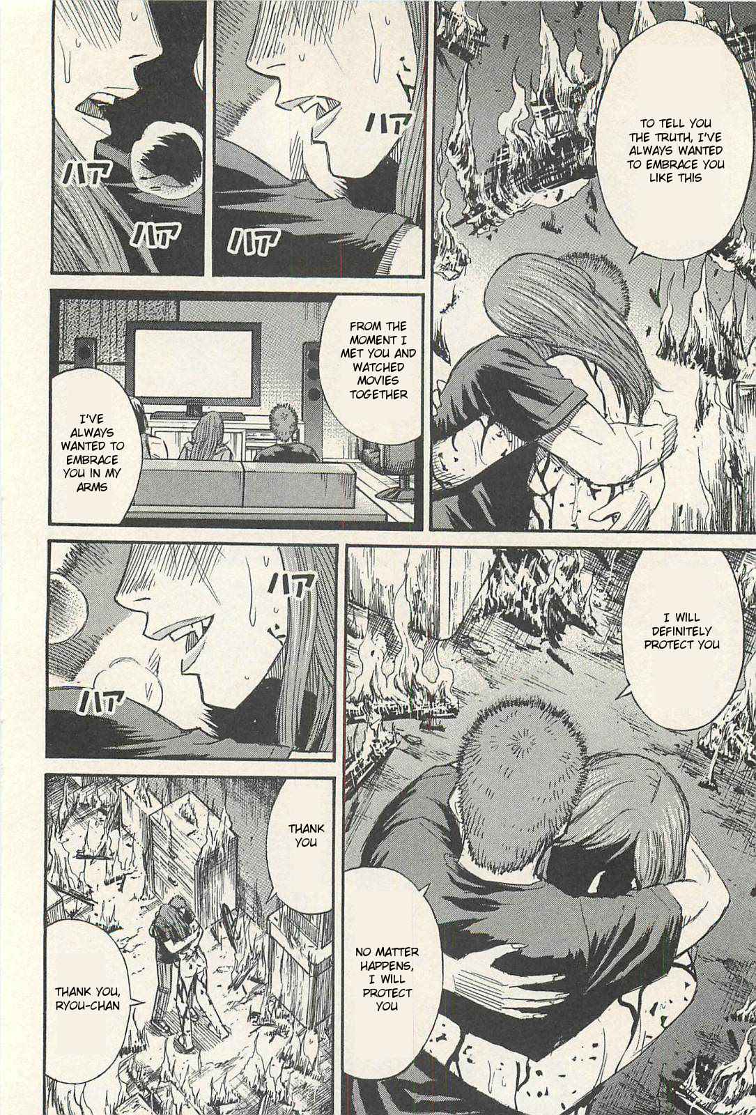 Higanjima - Saigo no 47 Hiai Chap 16 - Next Chap 17