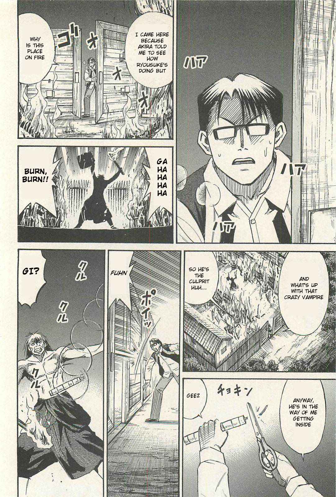 Higanjima - Saigo no 47 Hiai Chap 16 - Next Chap 17
