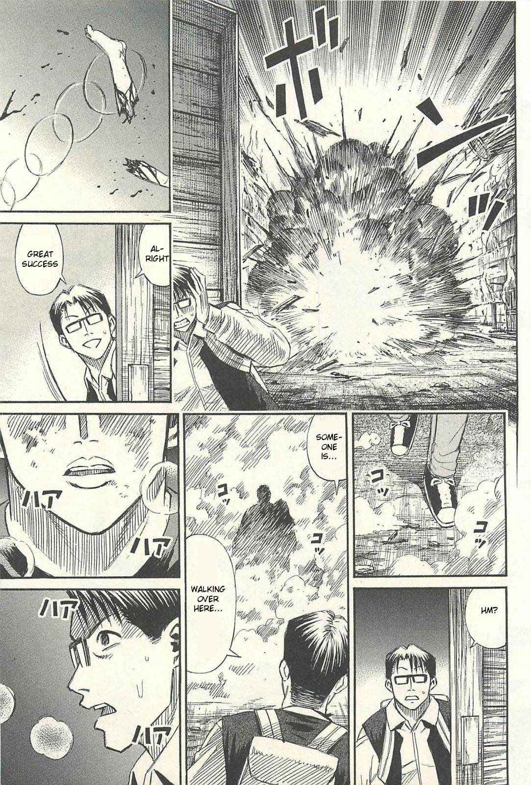 Higanjima - Saigo no 47 Hiai Chap 16 - Next Chap 17