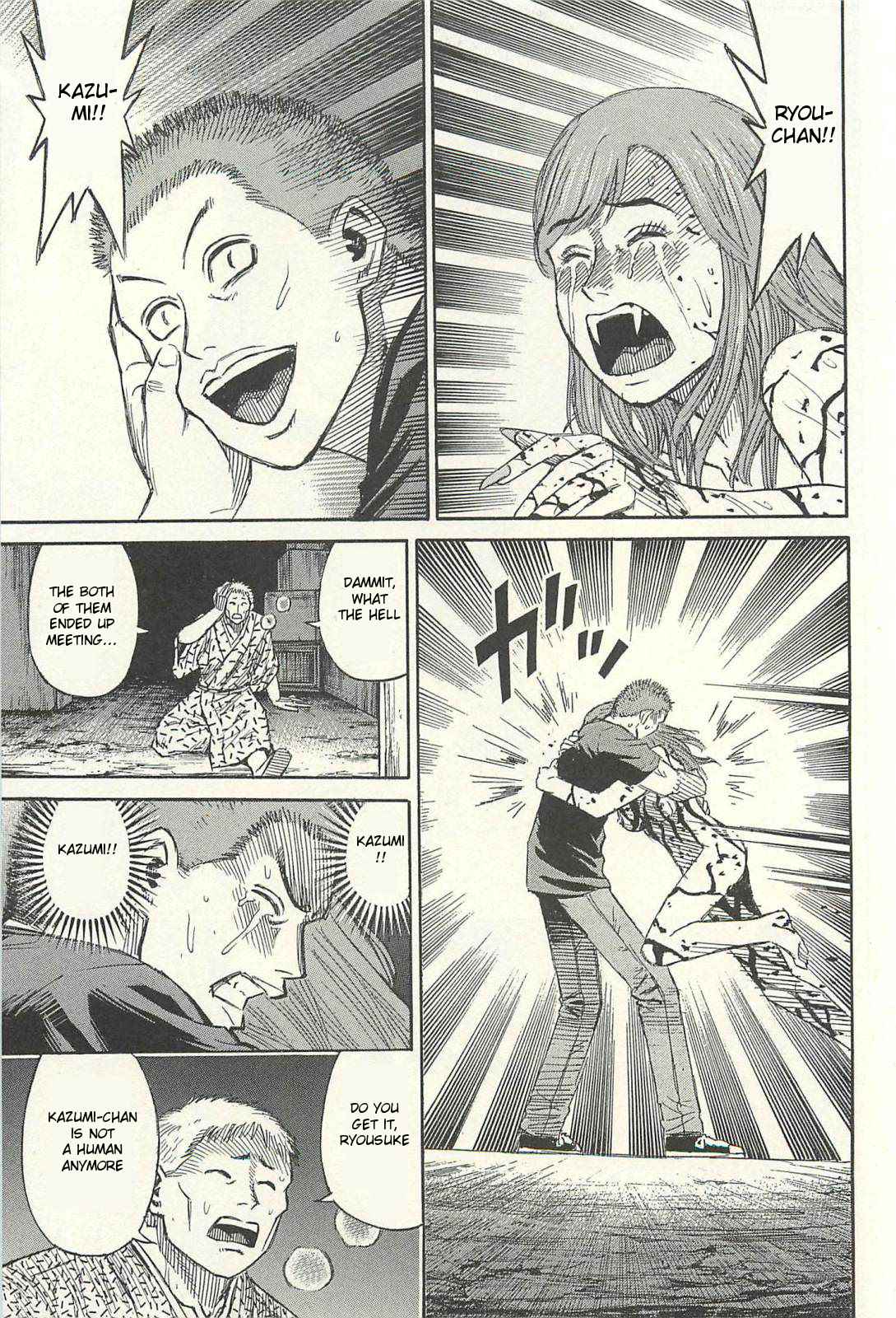 Higanjima - Saigo no 47 Hiai Chap 16 - Next Chap 17