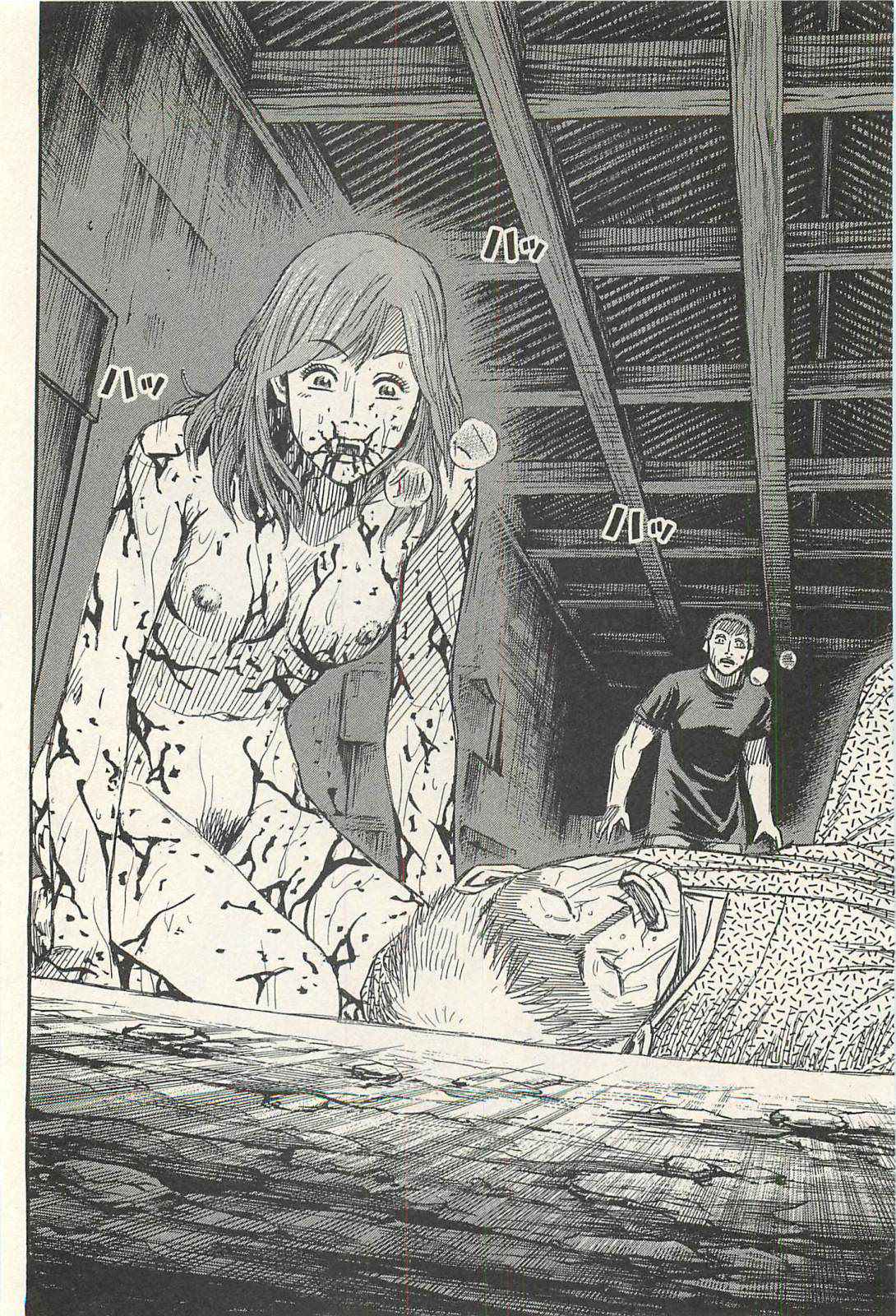 Higanjima - Saigo no 47 Hiai Chap 16 - Next Chap 17