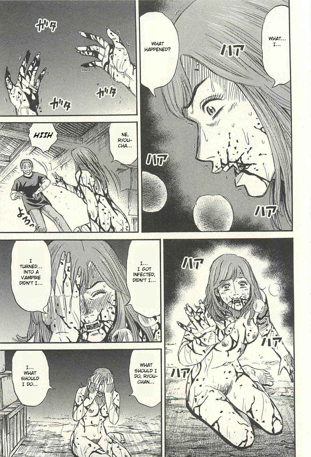 Higanjima - Saigo no 47 Hiai Chap 16 - Next Chap 17
