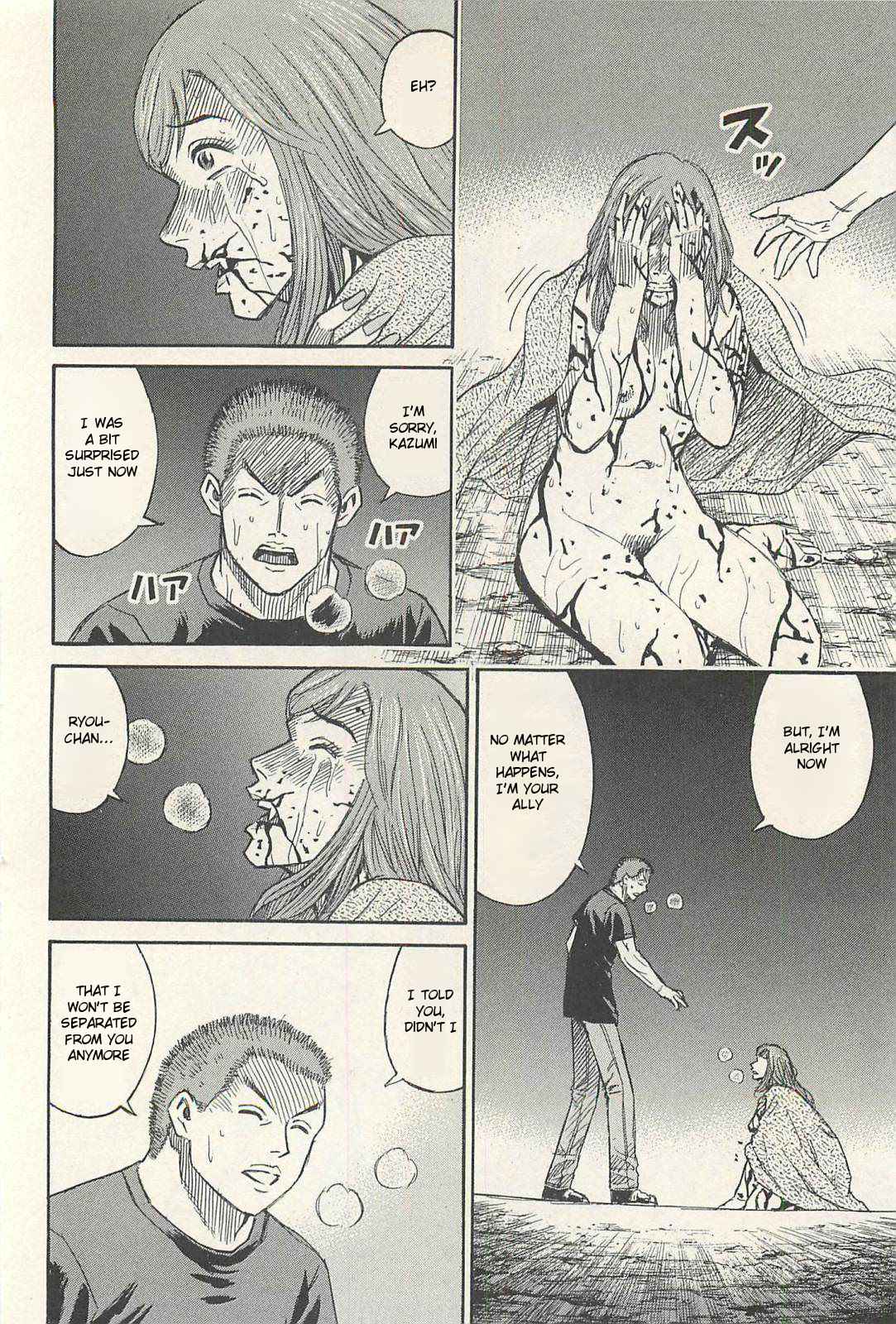Higanjima - Saigo no 47 Hiai Chap 16 - Next Chap 17