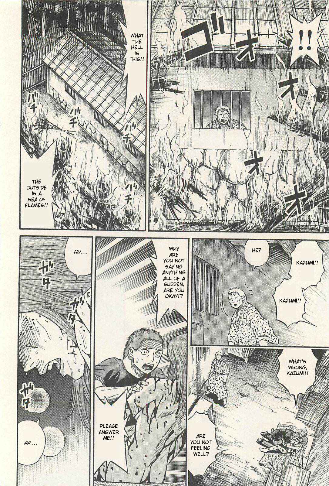 Higanjima - Saigo no 47 Hiai Chap 16 - Next Chap 17