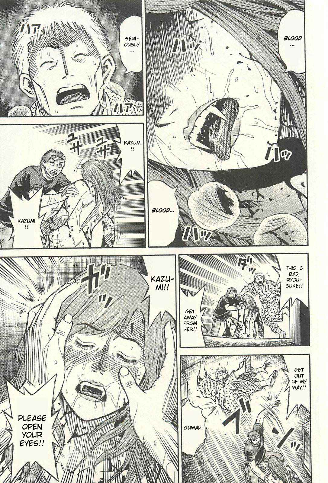Higanjima - Saigo no 47 Hiai Chap 16 - Next Chap 17
