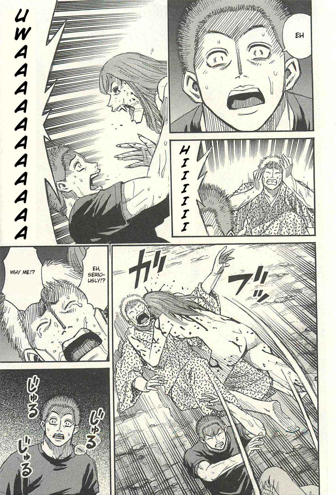 Higanjima - Saigo no 47 Hiai Chap 16 - Next Chap 17