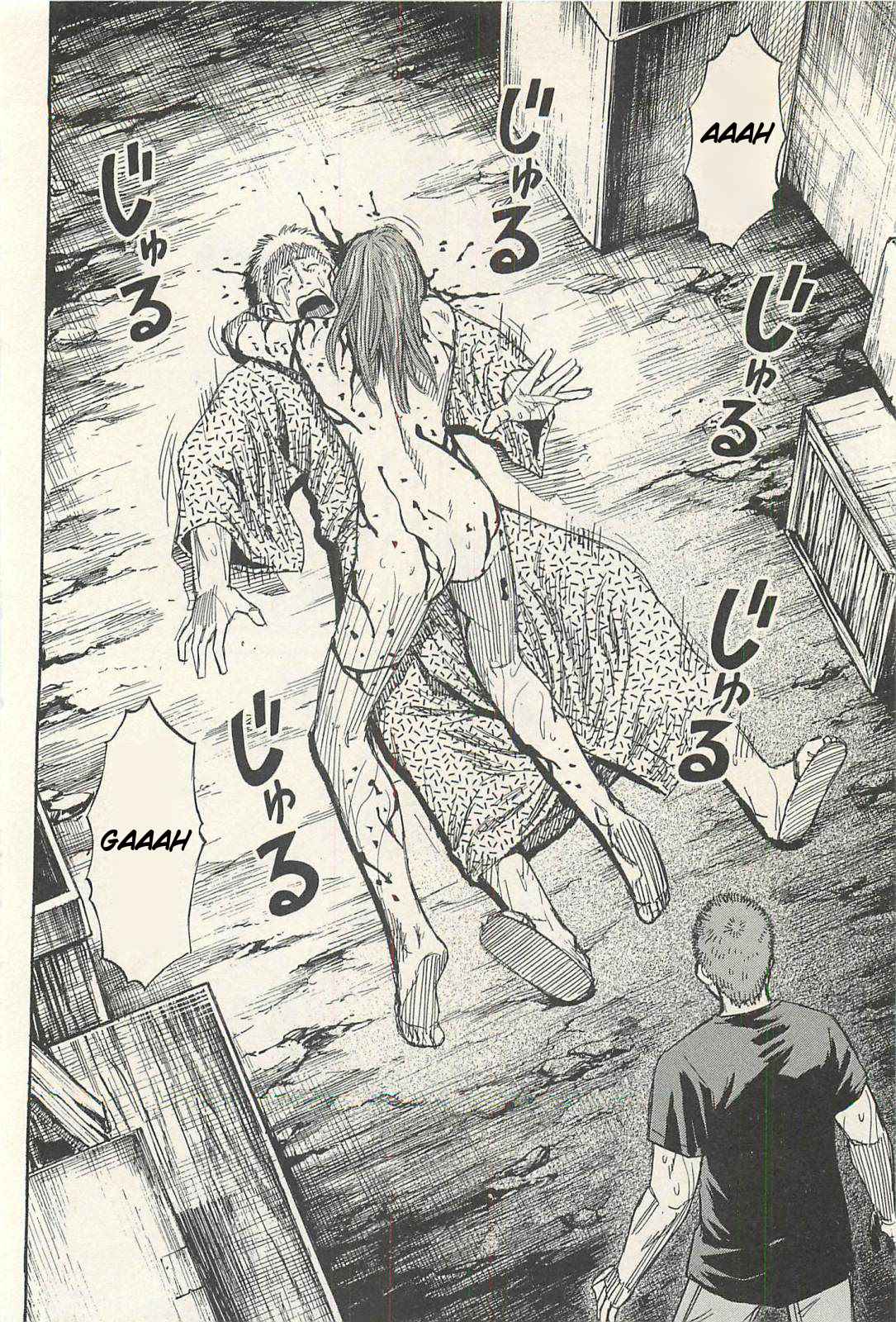 Higanjima - Saigo no 47 Hiai Chap 16 - Next Chap 17