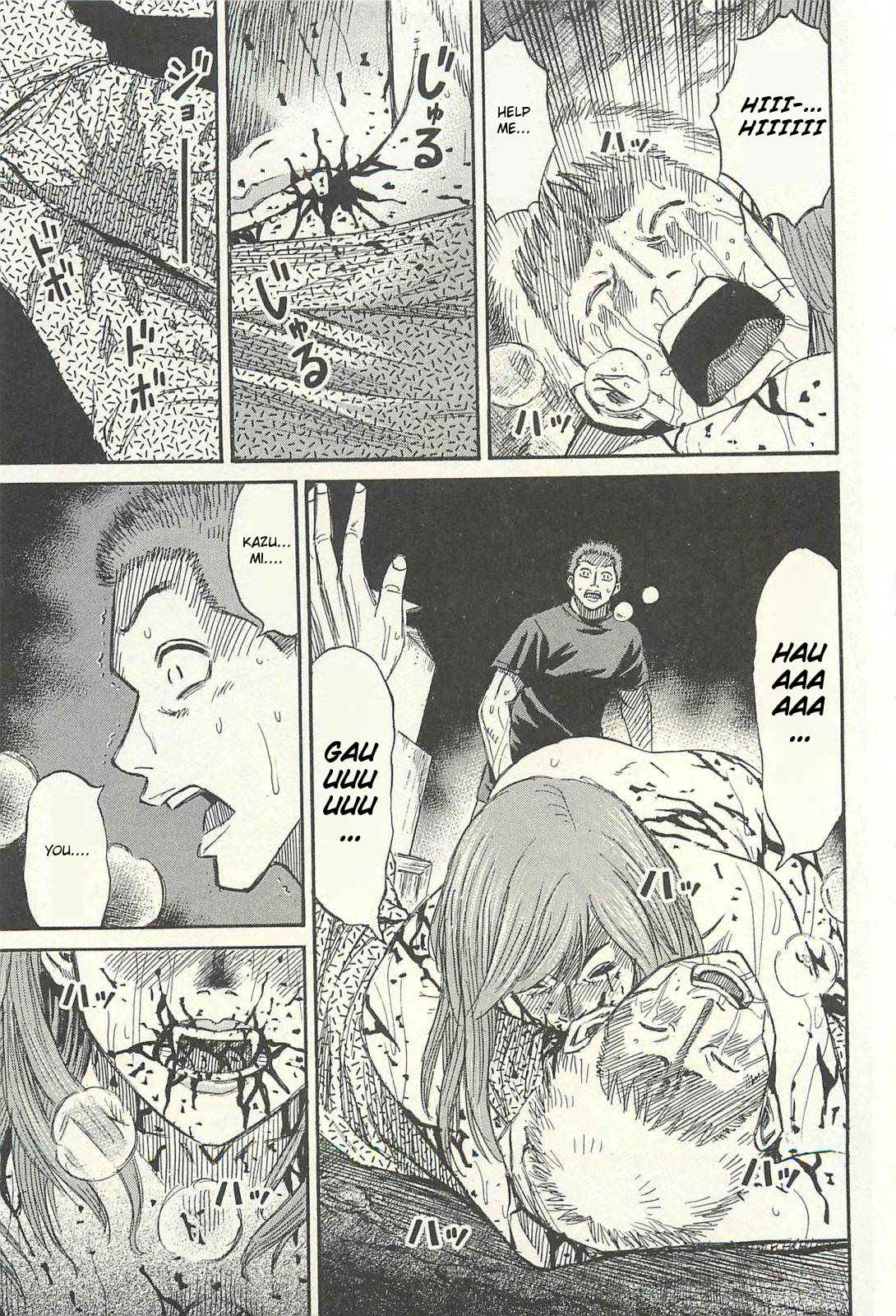Higanjima - Saigo no 47 Hiai Chap 16 - Next Chap 17
