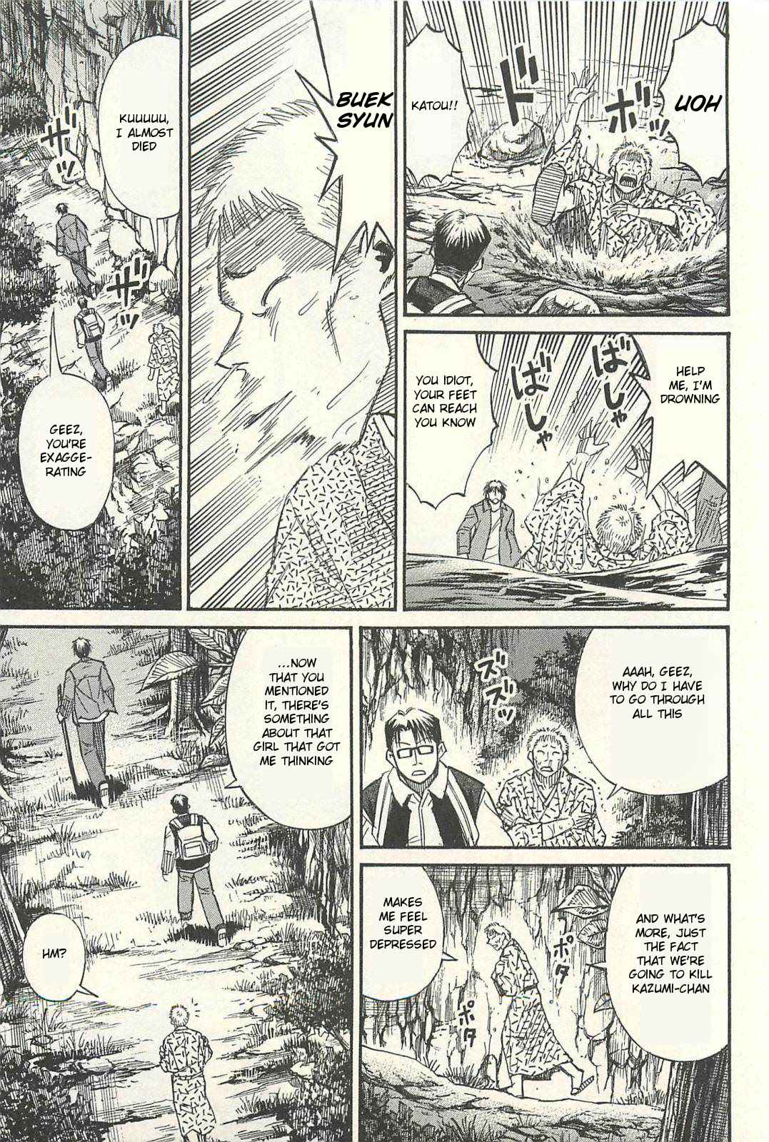 Higanjima - Saigo no 47 Hiai Chap 18 - Next Chap 19