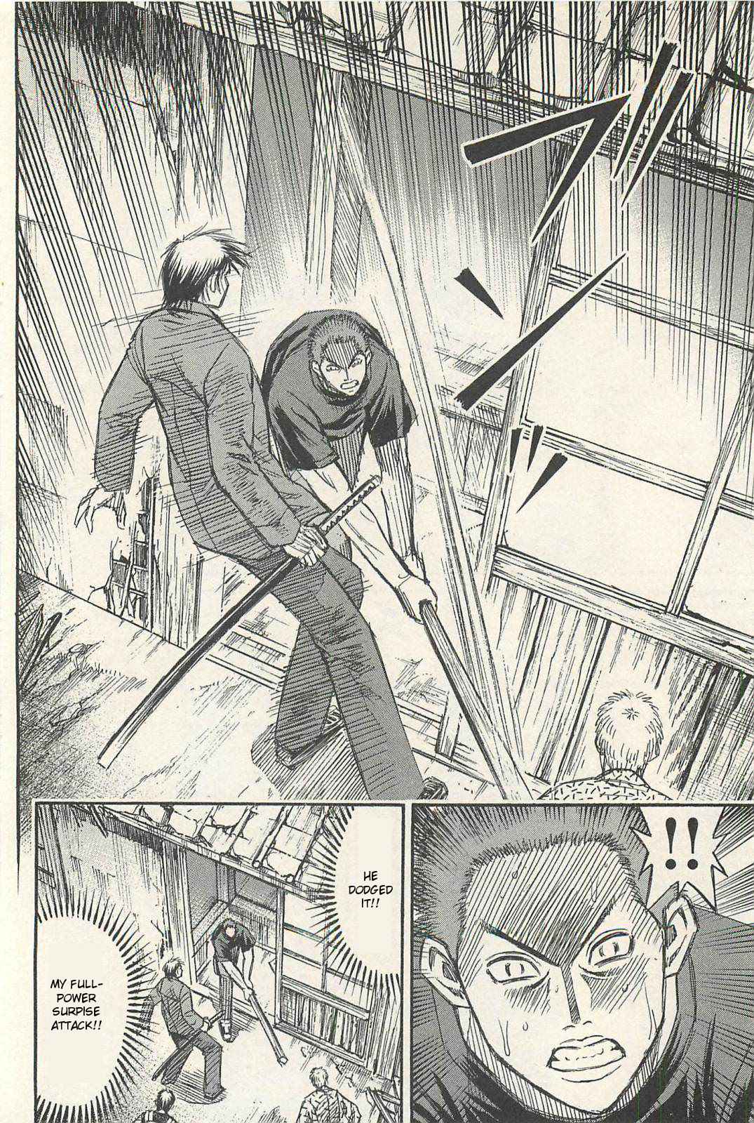 Higanjima - Saigo no 47 Hiai Chap 18 - Next Chap 19