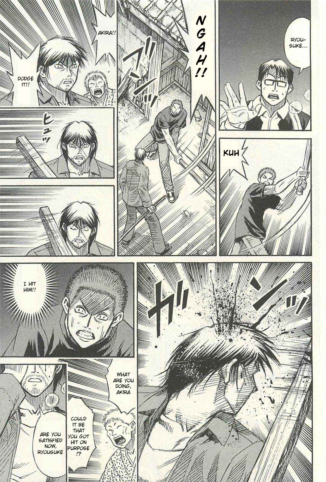 Higanjima - Saigo no 47 Hiai Chap 18 - Next Chap 19