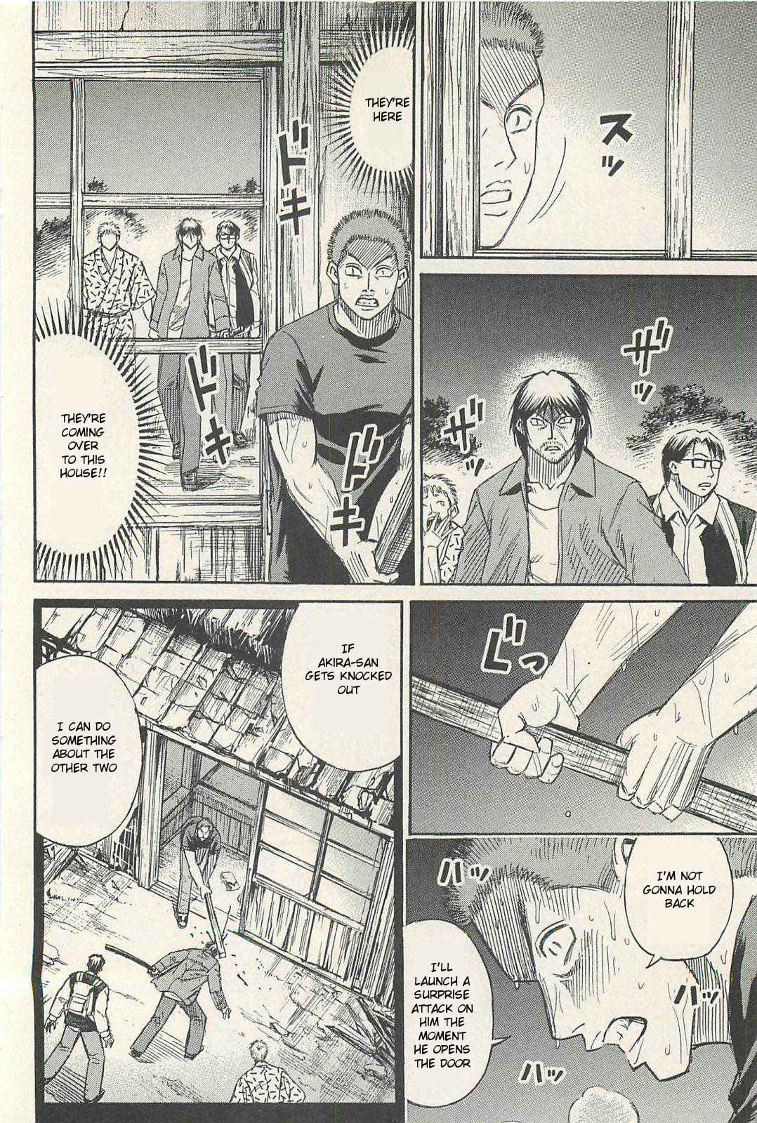 Higanjima - Saigo no 47 Hiai Chap 18 - Next Chap 19