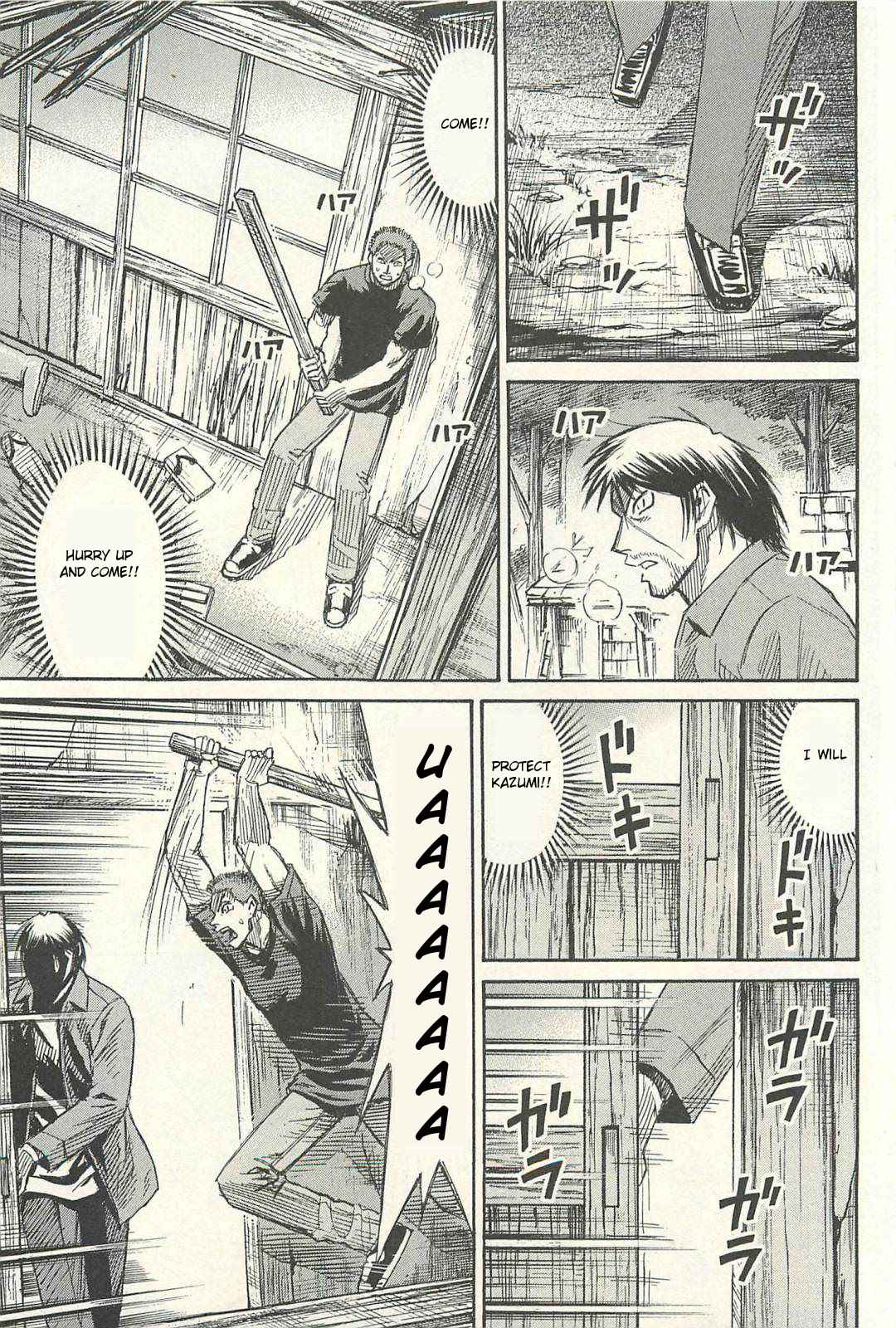 Higanjima - Saigo no 47 Hiai Chap 18 - Next Chap 19