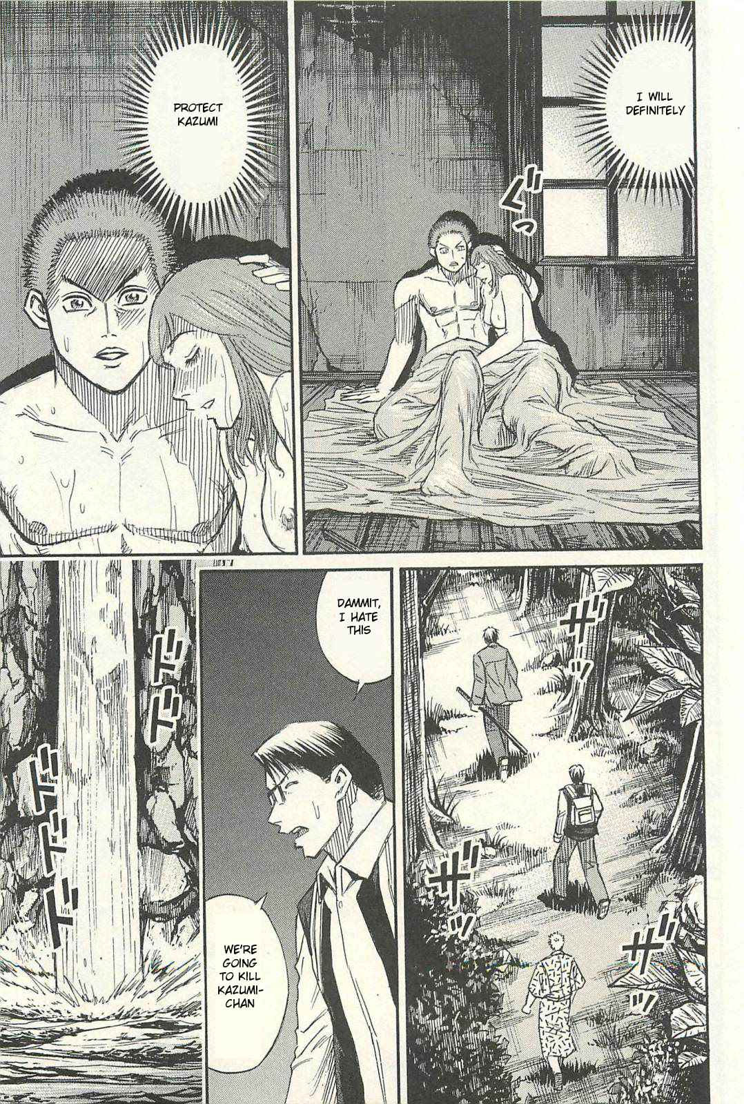Higanjima - Saigo no 47 Hiai Chap 18 - Next Chap 19